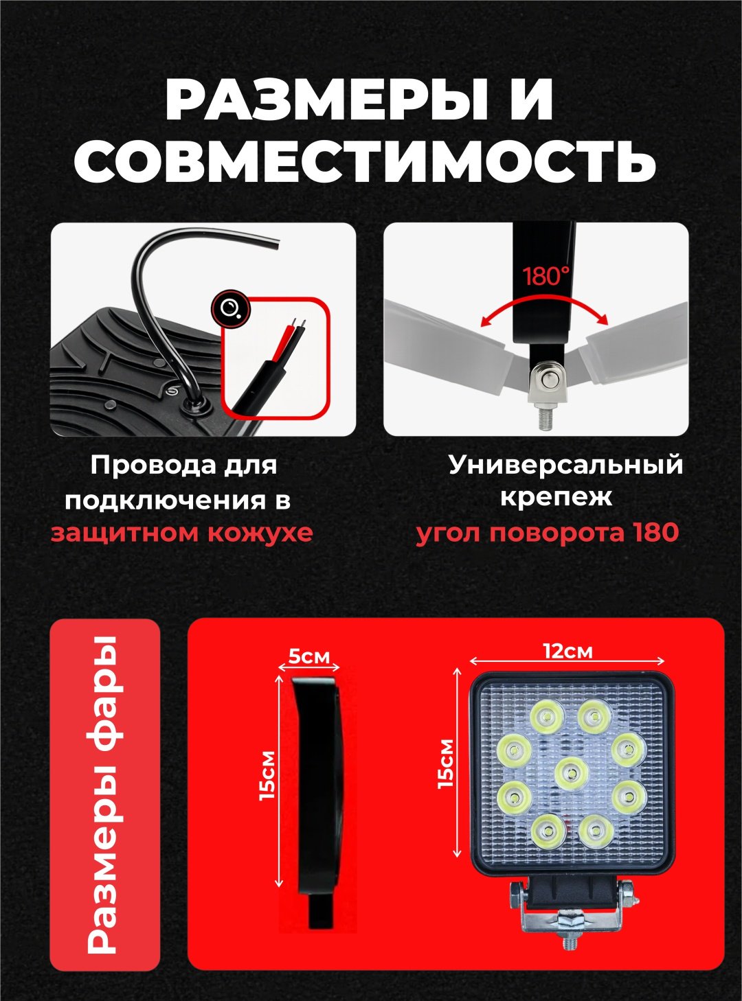AURORA светодиодная фара ALO-W-4.29-L8D1 27 Вт квадратная купить,7200