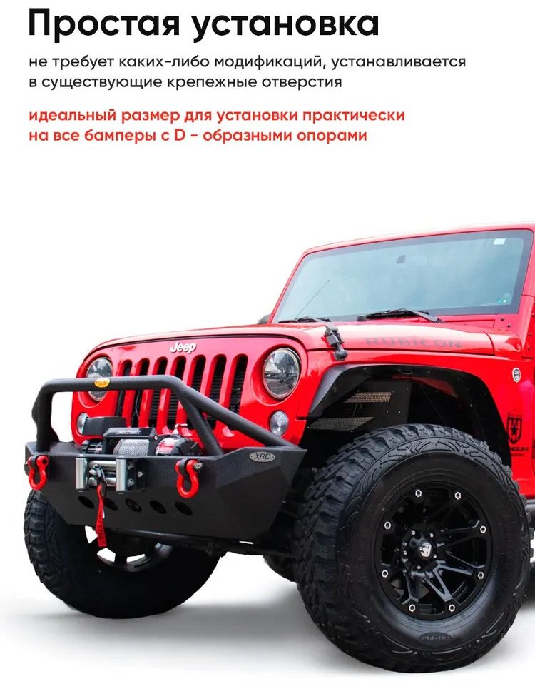 GUDES шакл GD-SKL-3/4-RED 10 м купить,4700
