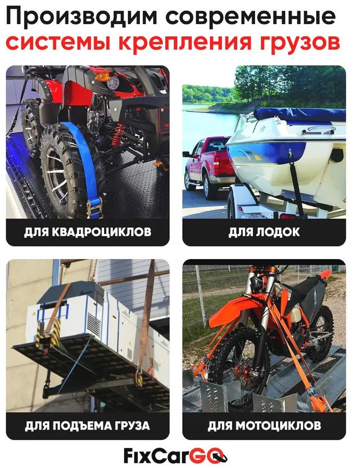 GUDES шакл GD-SKL-3/4-RED 10 м купить,4700