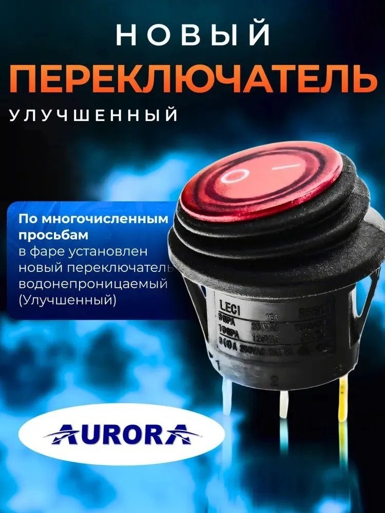 AURORA светодиодная балка ALO-D6D1-40 400 Вт прямоугольная купить,134000
