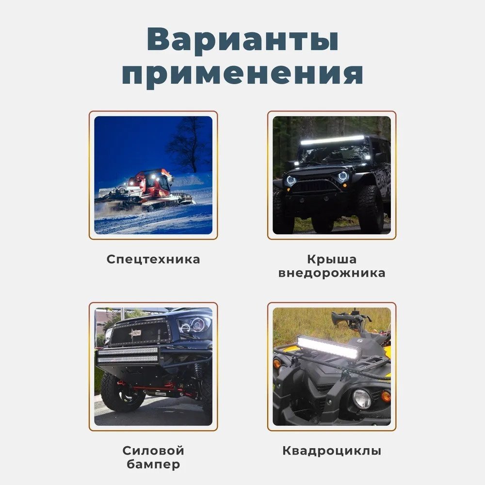 AURORA светодиодная балка ALO-D6D1-40 400 Вт прямоугольная купить,134000