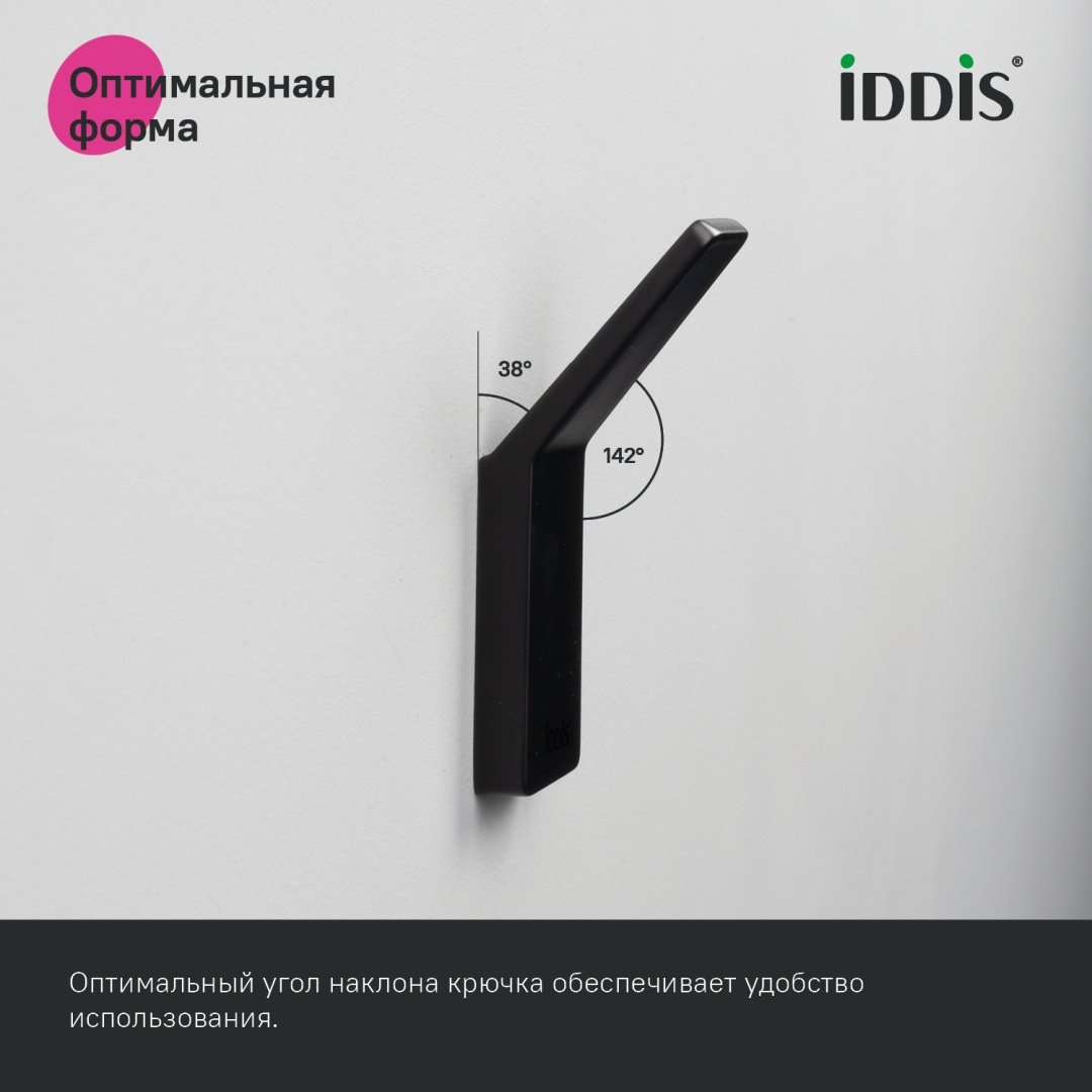 IDDIS SLIBS10i41 1 шт, металл купить,20100
