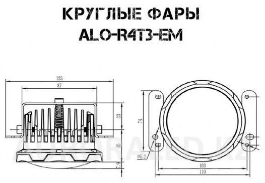 AURORA светодиодная фара ALO-R-4-C24T3 60 Вт Вт круглая купить,68500