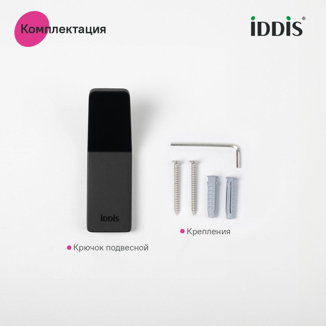 IDDIS SLIBS10i41 1 шт, металл купить,20100