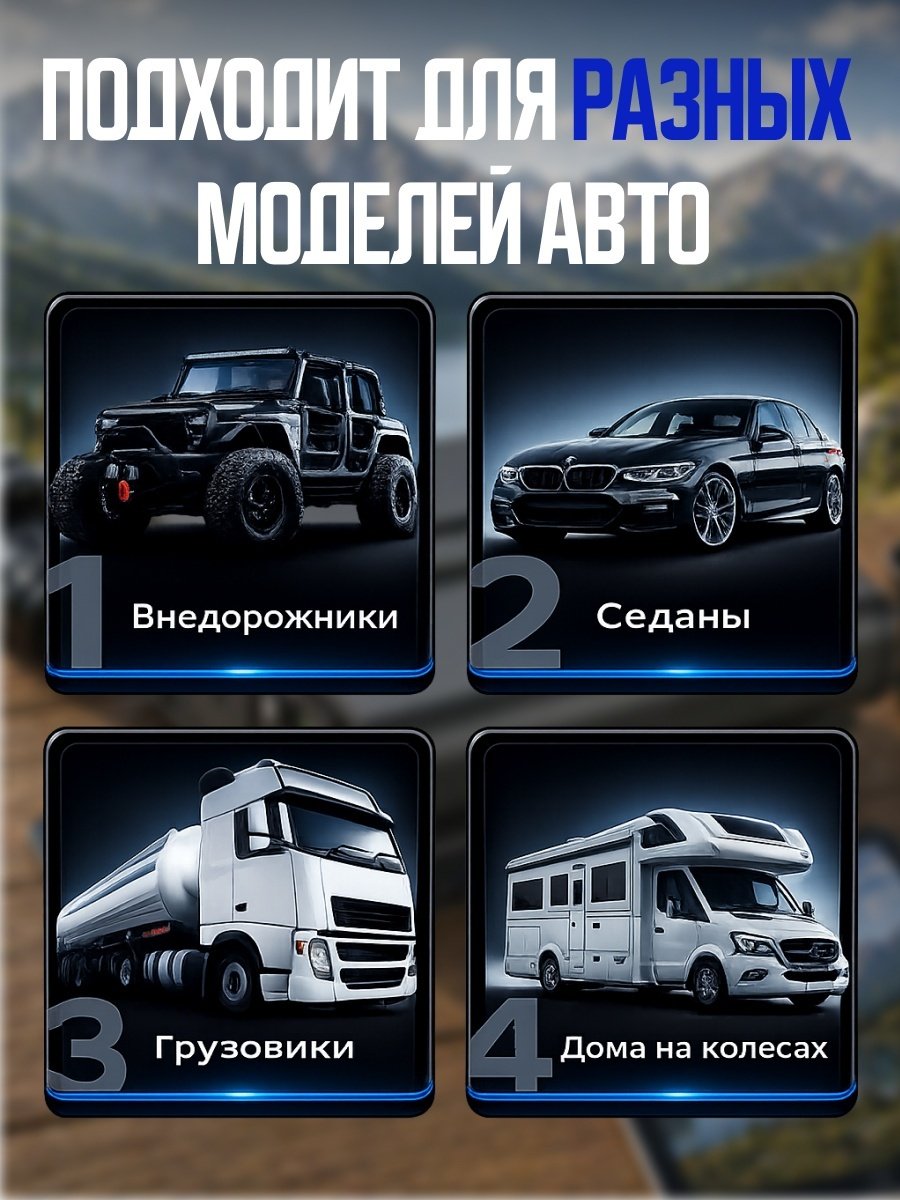 ATEM POWER автомобильный инвертор 85000000607 110 В купить,124000