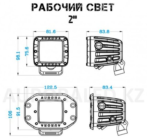 AURORA светодиодная фара ALO-2-E4F Infrared 12 Вт квадратная купить,63000