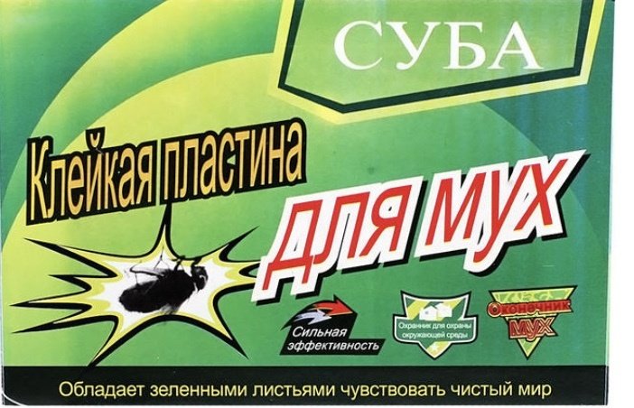 Клей-ловушка 250688 от комаров, от мух, от ос купить,962