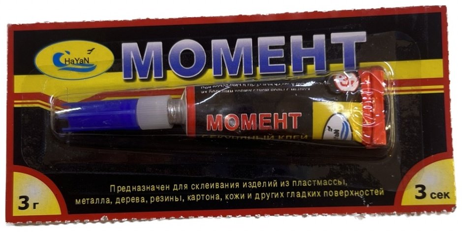Клей Момент универсальный Секундный 3 г купить,130