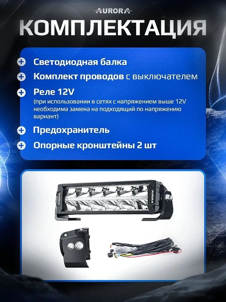 AURORA светодиодная балка ALO-P-D10-10-R14Y-AW 180 Вт прямоугольная купить,76000