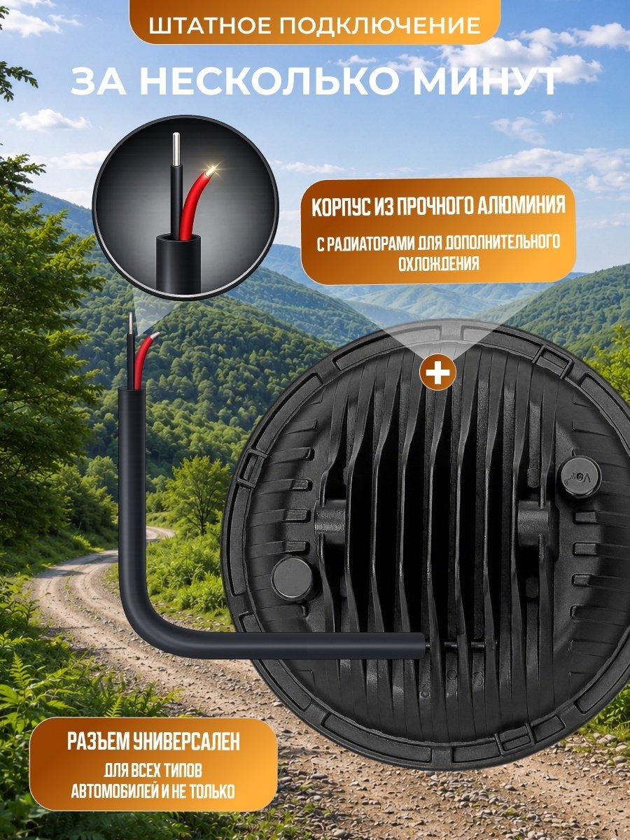 LOYO светодиодная фара LY-7-105W-X 105 Вт круглая купить,62000