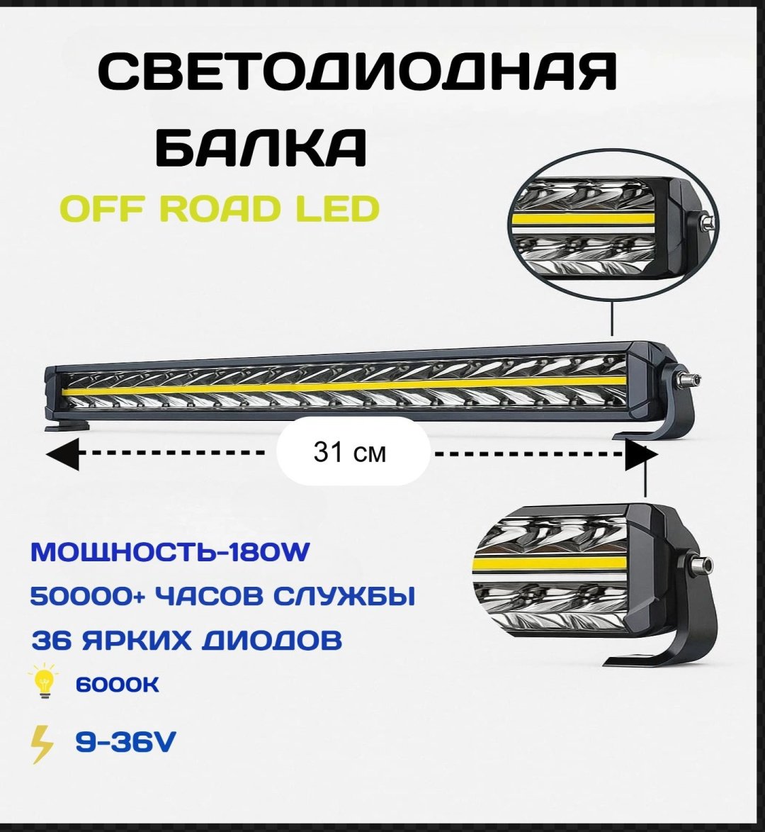 AURORA светодиодная балка ALO-P-D10-10-R14Y-AW 180 Вт прямоугольная купить,76000