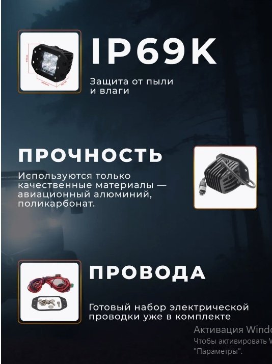 AURORA светодиодная фара ALO-E-2-E4T 40 Вт прямоугольная купить,53000