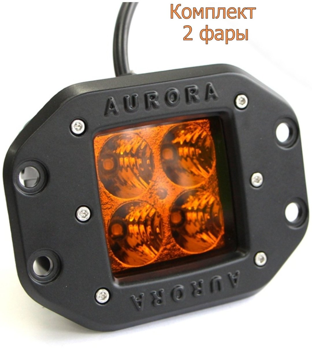 AURORA светодиодная фара ALO-E-A-2-P4T 40 Вт квадратная купить,55000