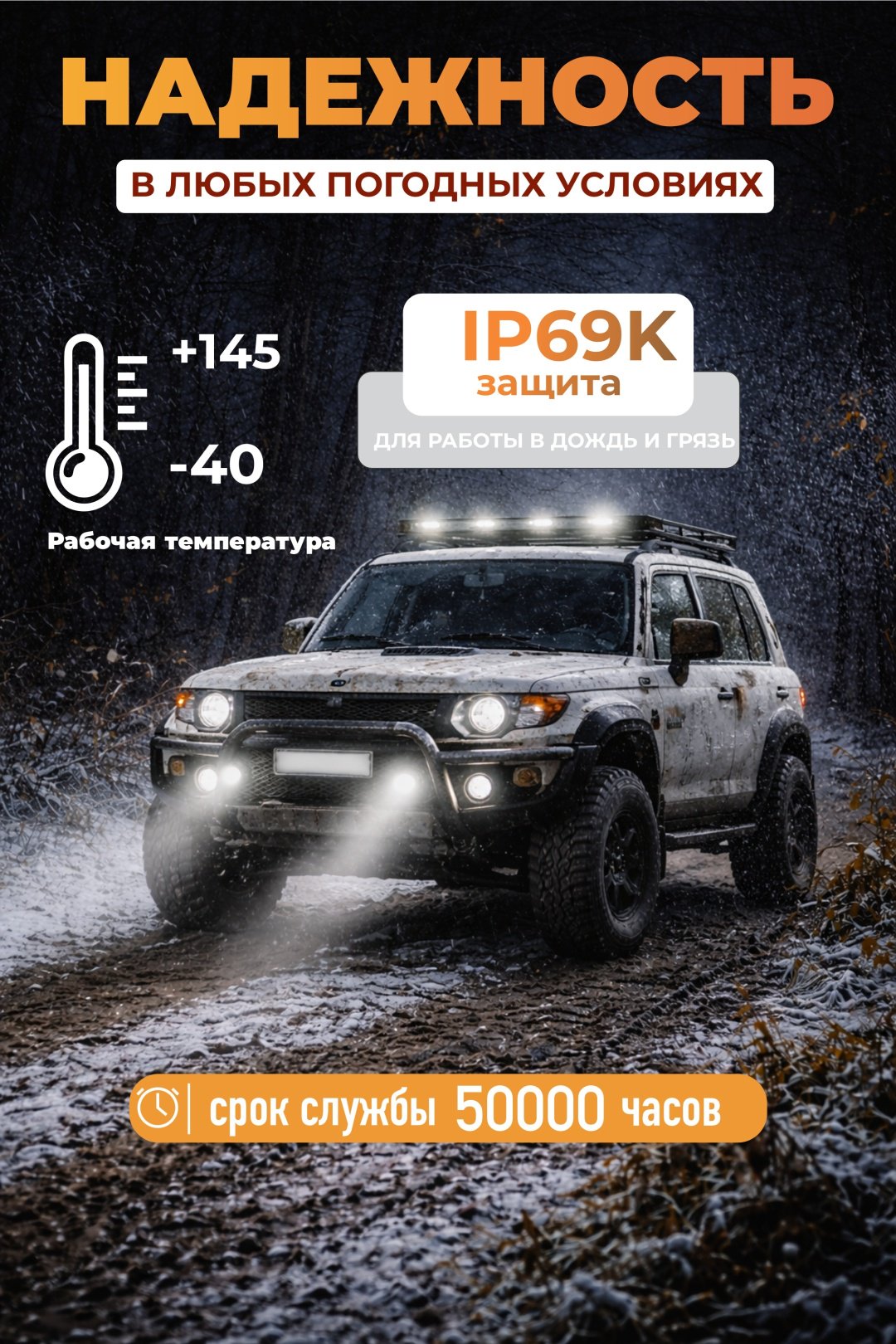 AURORA светодиодная фара Cветодиодная фара ближнего света Aurora ALO-W-4-C27T3 120 Вт квадратная купить,51500