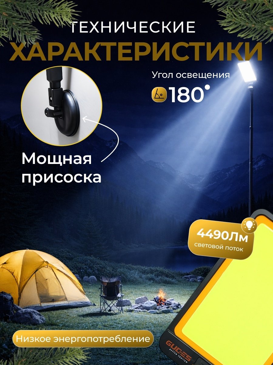 Уличный светильник грунтовый GUDES 45 Вт 300 см купить,26800
