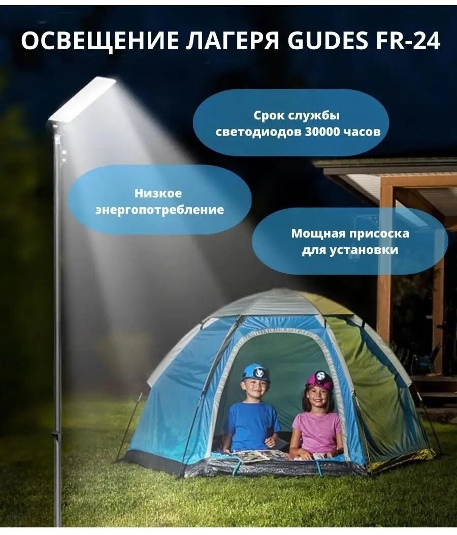 Уличный светильник грунтовый GUDES 45 Вт 300 см купить,26800
