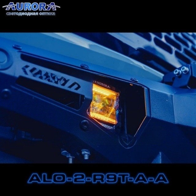 AURORA светодиодная фара ALO-2-R9T3-A-A 40 Вт квадратная купить,60990