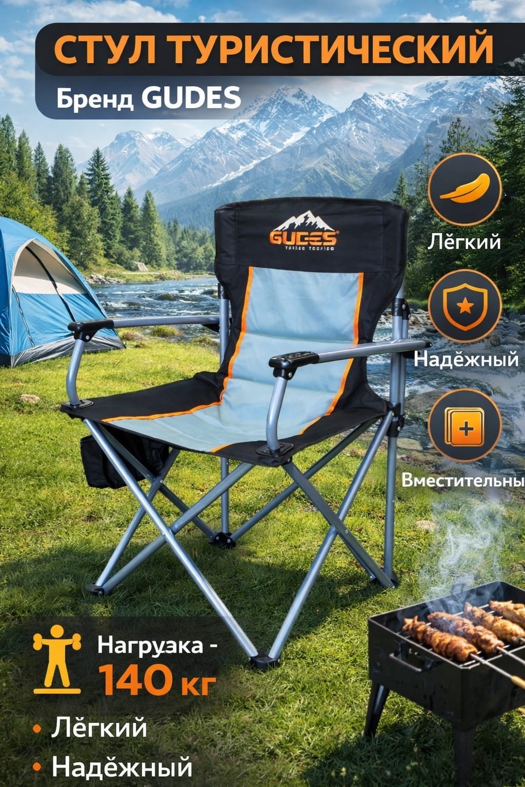 GUDES кресло GD-ST525 черный купить,37800