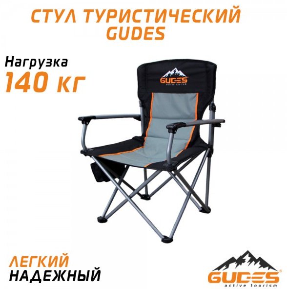 GUDES кресло GD-ST525 черный купить,37800