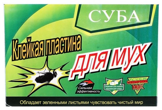 Клей-ловушка 304352 от комаров, от мух, от ос - ForteMarket Клей-ловушка 304352 от комаров, от мух, от ос купить,57