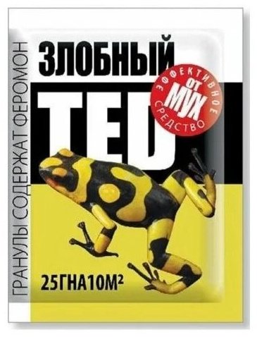 Royal Garden гранулы Злобный Ted 25 г купить,872