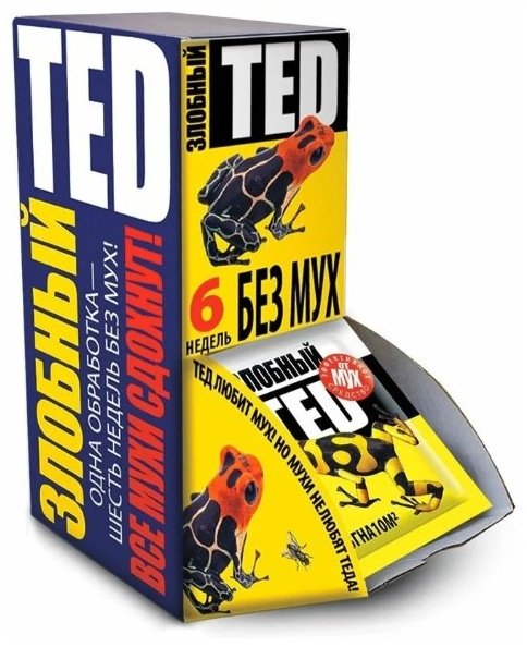 Royal Garden гранулы Злобный Ted 25 г купить,872