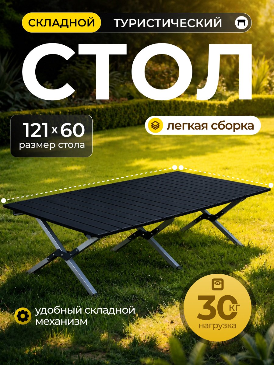 GUDES стол KLZ04002 черный купить,77000