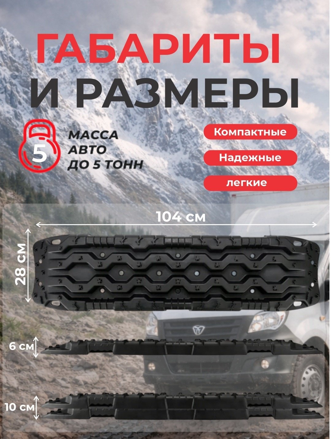 GUDES траки GUDES GD-STR-5-BL-BL(1) купить,24800