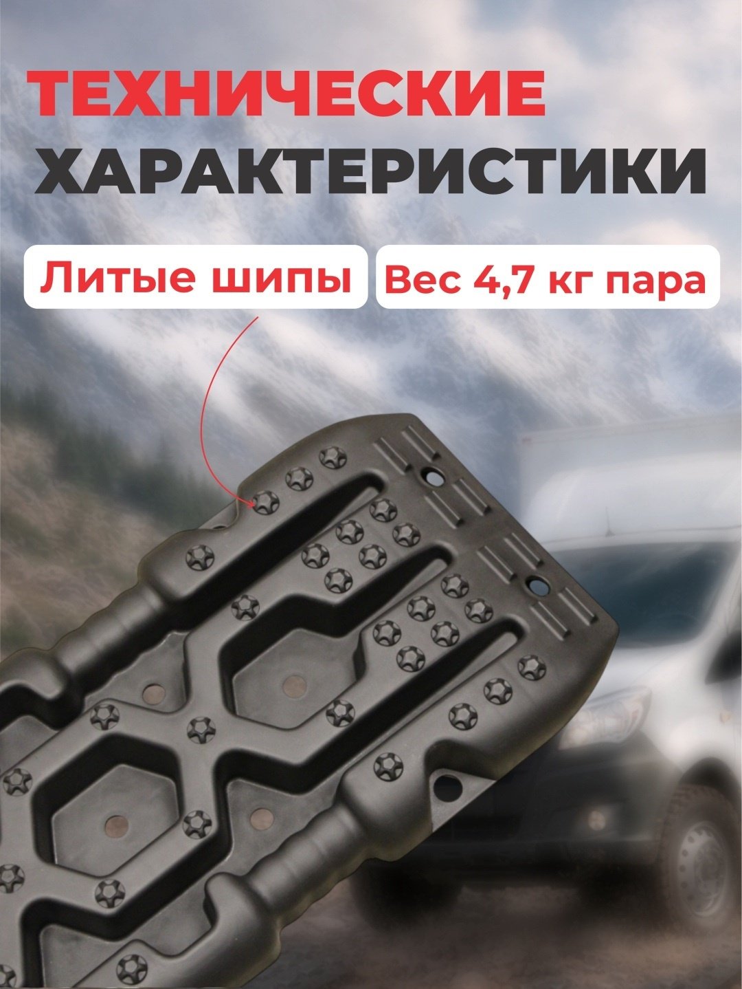 GUDES траки GUDES GD-STR-5-BL-BL(1) купить,24800