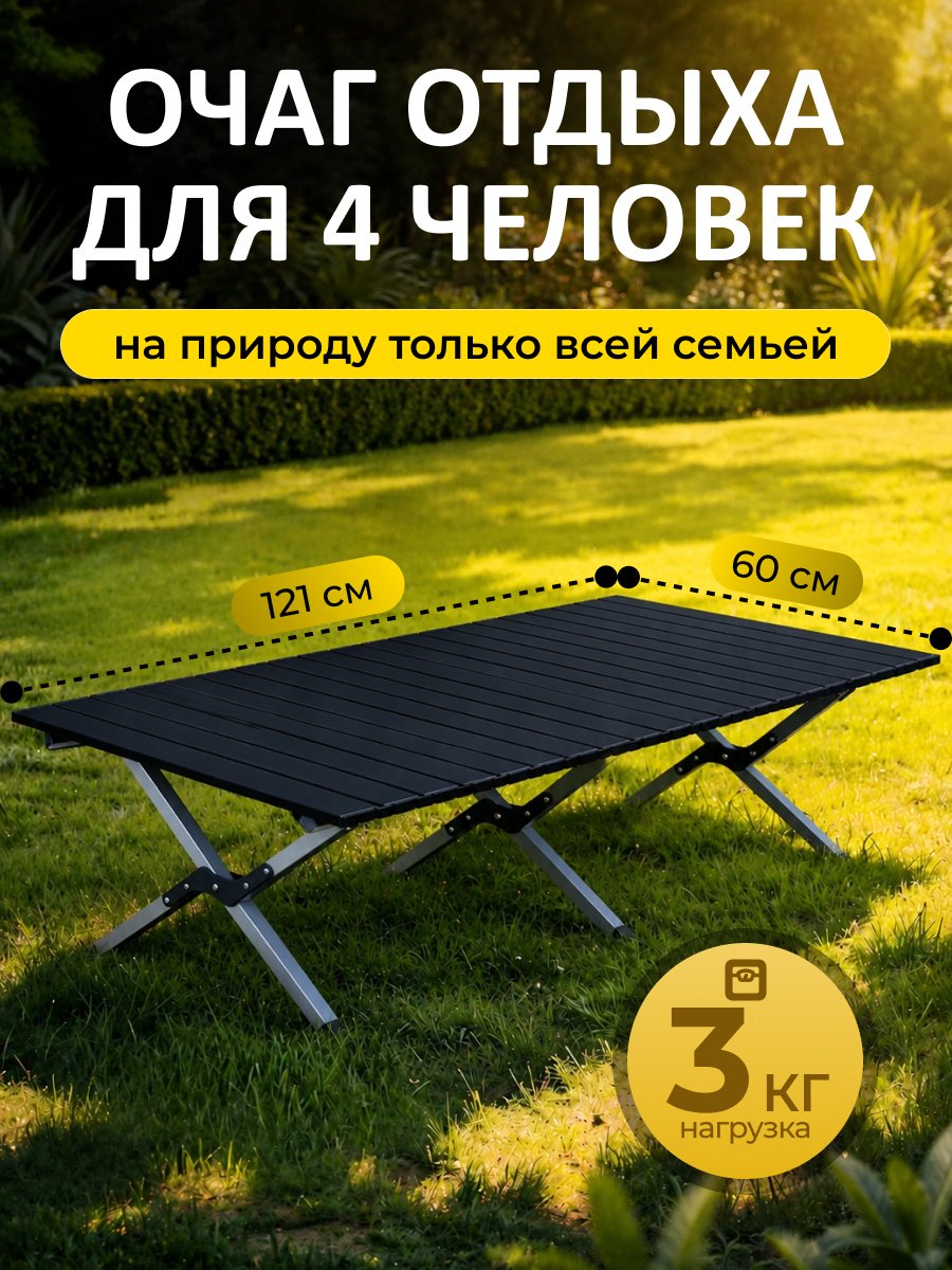 GUDES стол KLZ04002 черный купить,77000