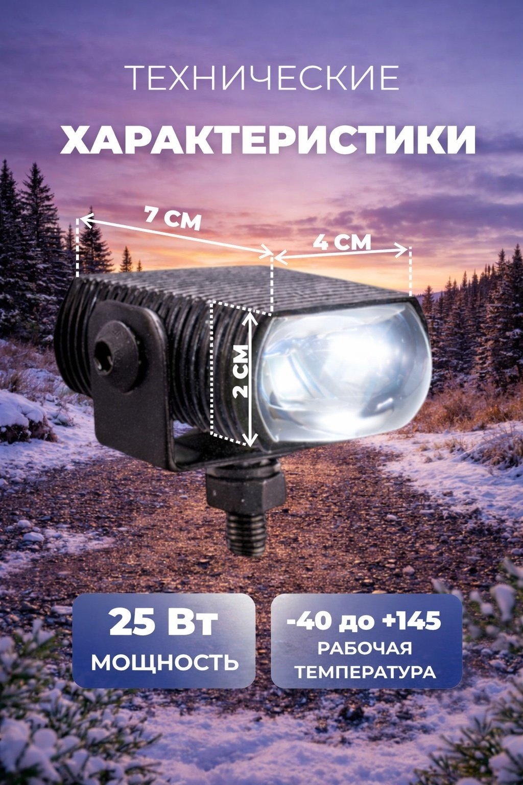 GUDES светодиодная линза GL-25W купить,23000