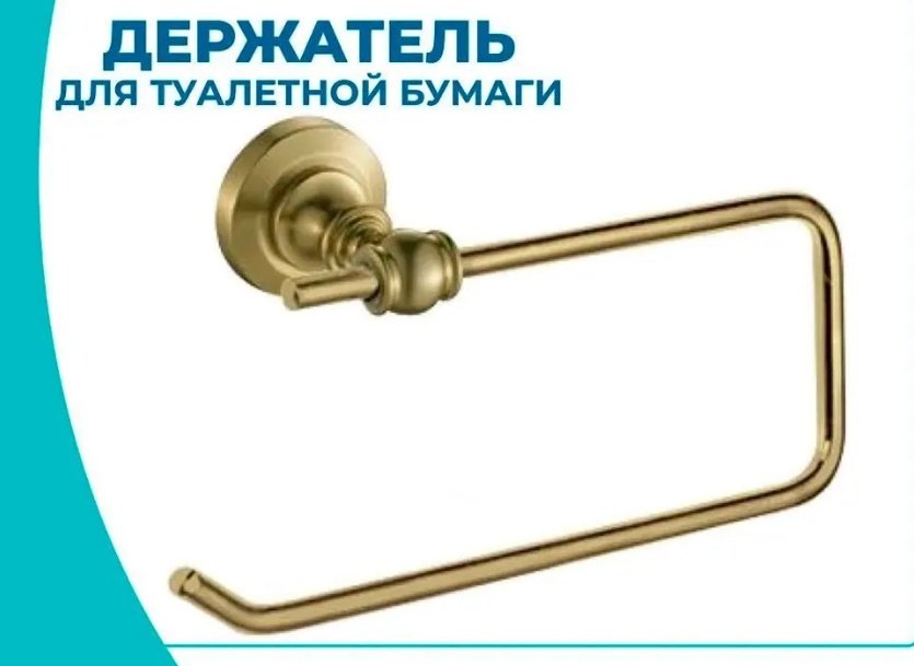 Potato держатель P2603-3 1 шт, металл купить,30600