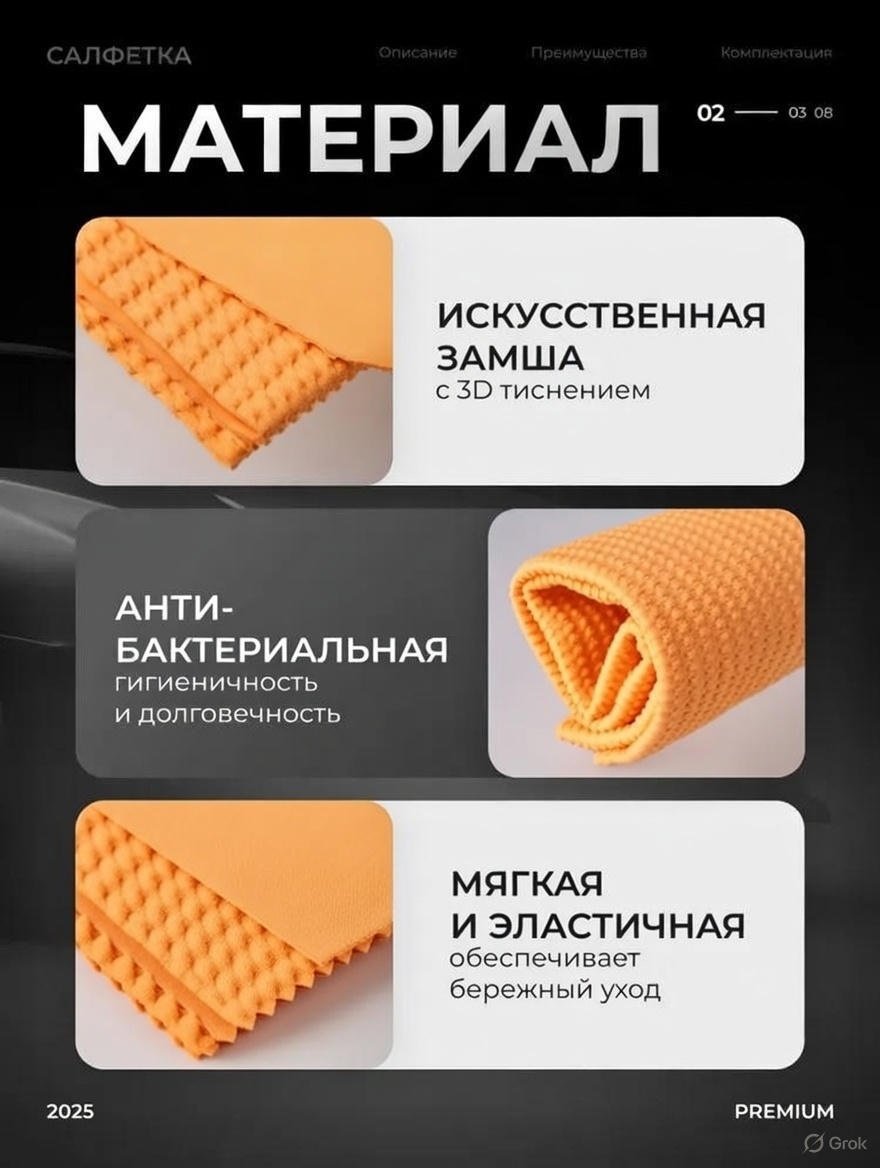 Тряпка для зеркал и стекол, для ковров, для мебели, для сантехники, для стеклокерамики, универсальная, для промышленности GUDES GD-TSZ4332-ORG1 1 шт, искусственная замша купить,1300