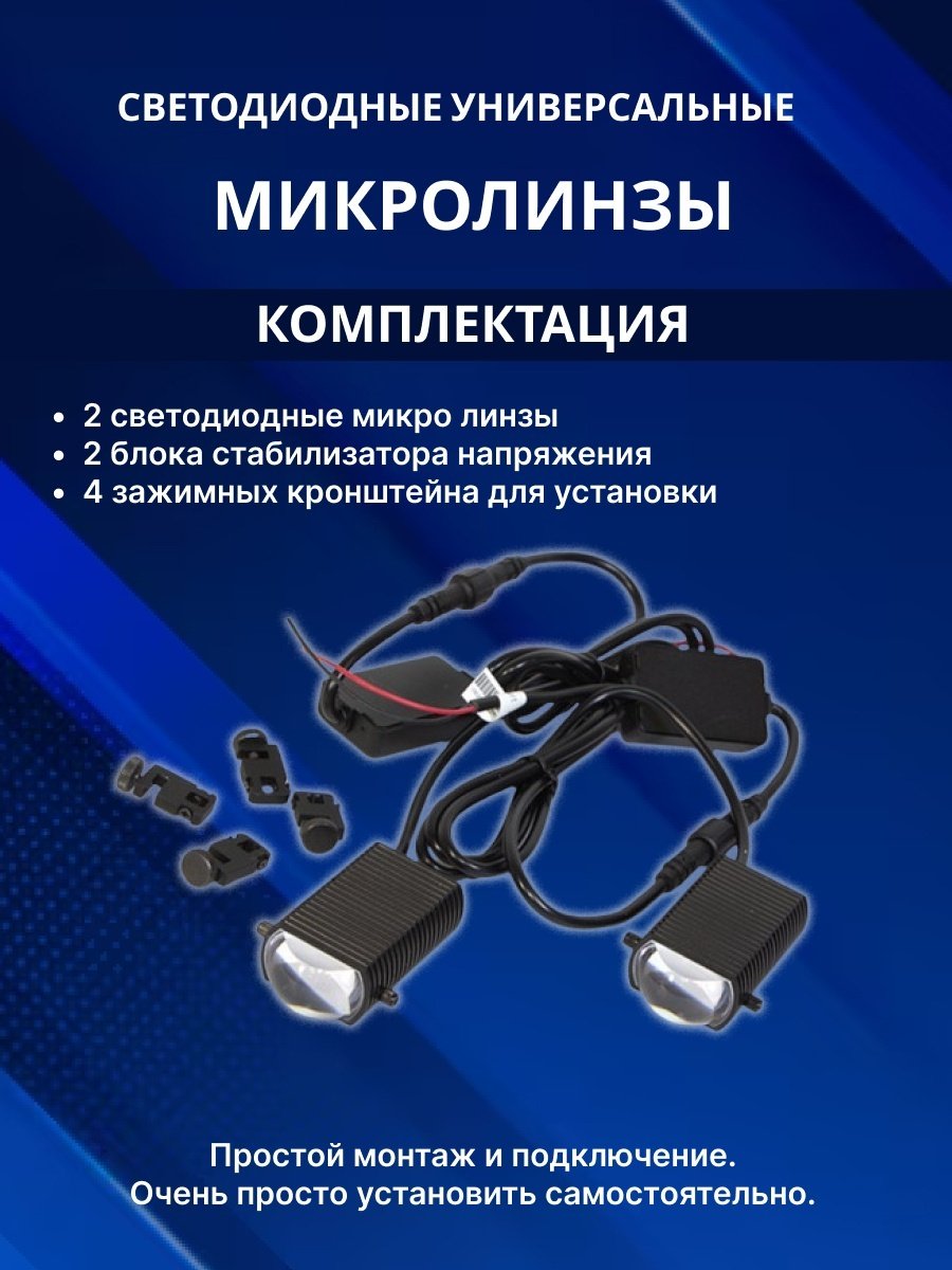 GUDES светодиодная линза GL-25W купить,23000