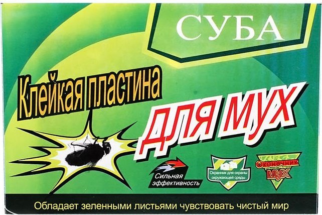 Клей приманка 1217 3 купить,65
