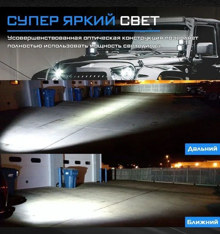 AURORA Светодиодные фары ALO-M-W1-2-E4T 40 Вт Пара купить,77700