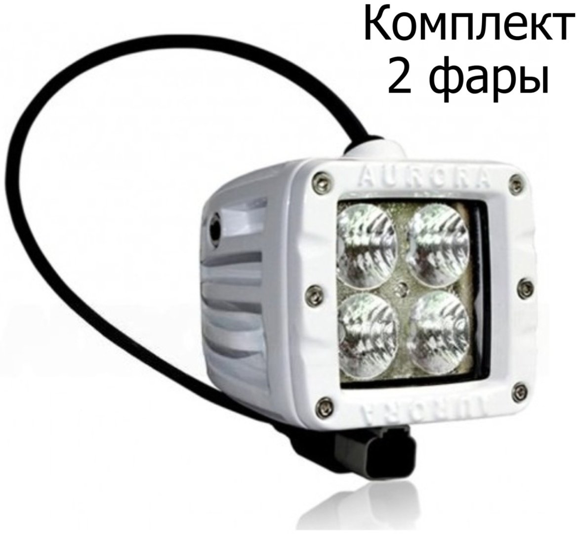 AURORA Светодиодные фары ALO-M-W1-2-E4T 40 Вт Пара купить,77700