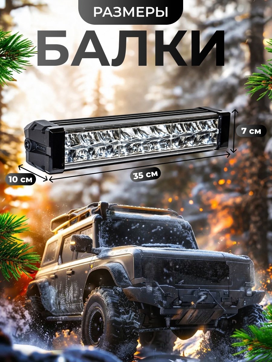 Oledone светодиодная балка WD-18FD5 90 Вт прямоугольная купить,49900