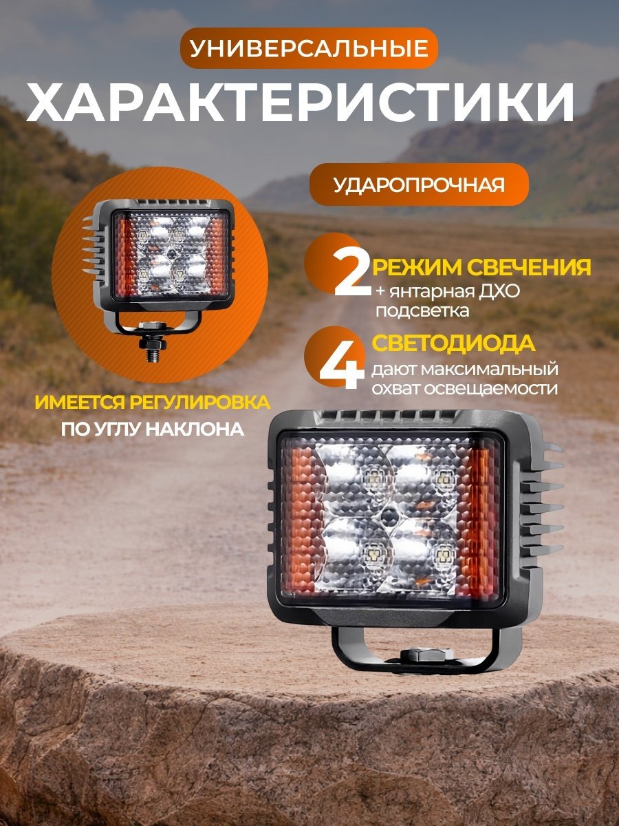 Oledone светодиодная фара WD-SF020 Spot 30 Вт квадратная купить,44600