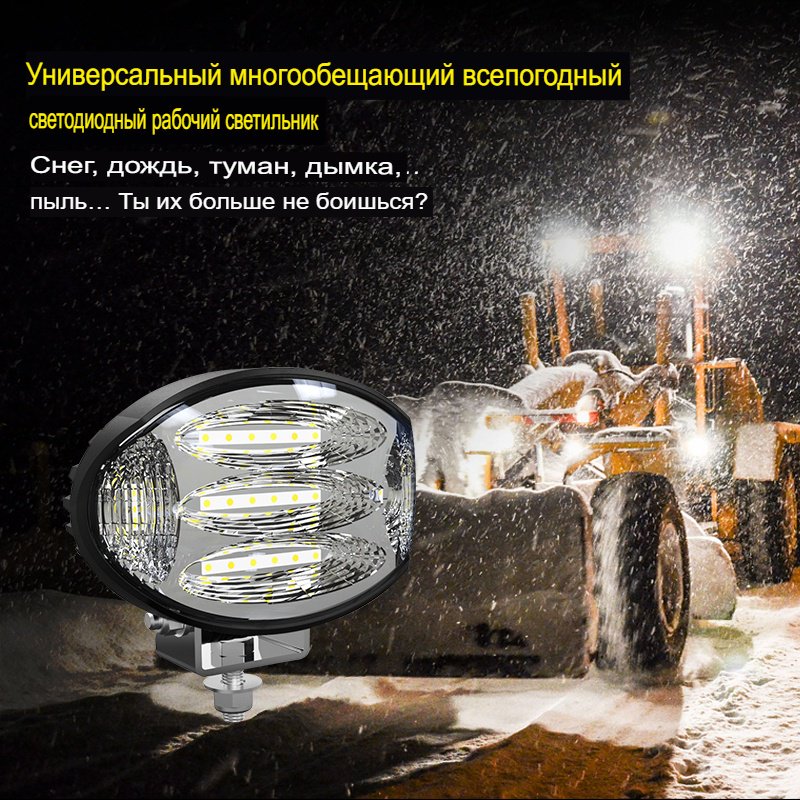 Oledone светодиодная фара AUXO WD-OA080 80 Вт овальная купить,81600