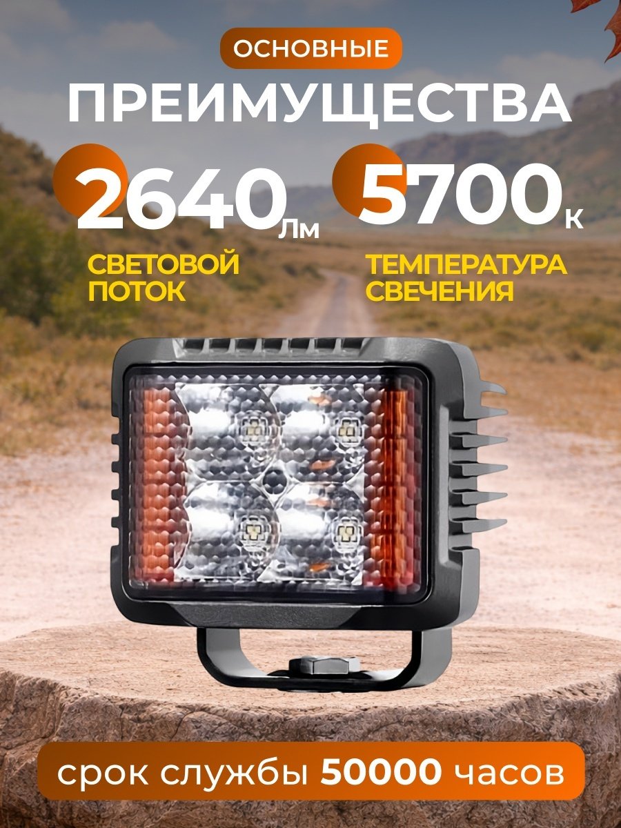 Oledone светодиодная фара WD-SF020 Spot 30 Вт квадратная купить,44600