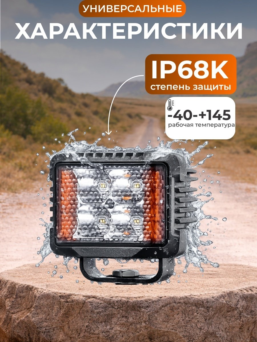 Oledone светодиодная фара WD-SF020 Spot 30 Вт квадратная купить,44600