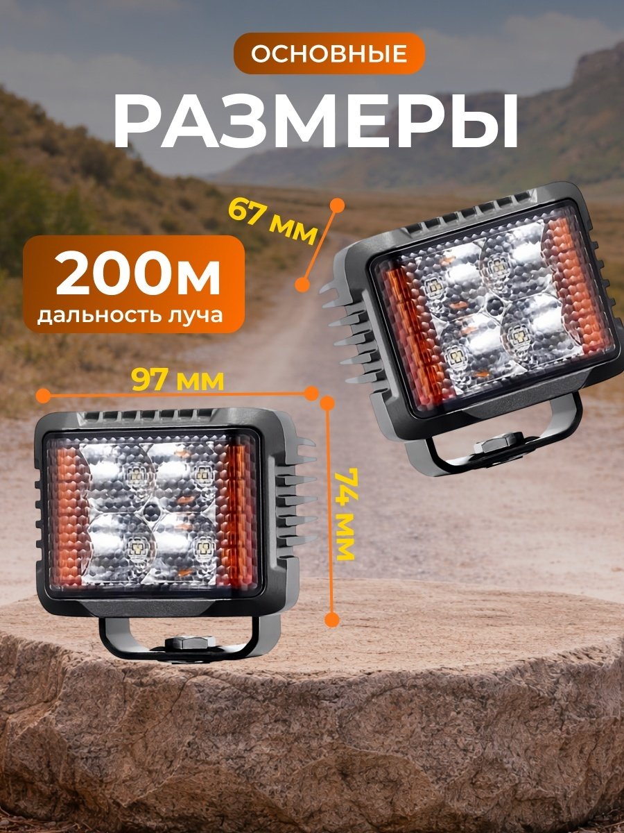 Oledone светодиодная фара WD-SF020 Spot 30 Вт квадратная купить,44600