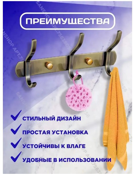 Potato держатель P143-3Q 3 1 шт, металл купить,30500