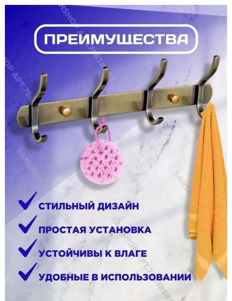 Potato держатель P143-4Q 1 шт, нержавеющая сталь купить,30600