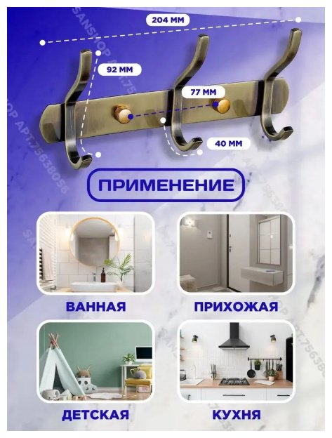 Potato держатель P143-3Q 3 1 шт, металл купить,30500