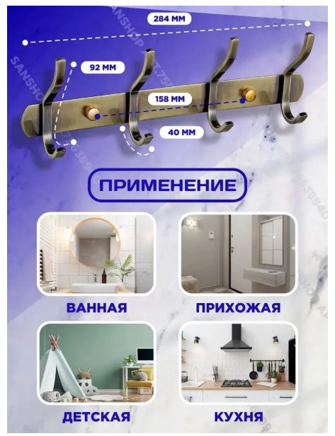 Potato держатель P143-4Q 1 шт, нержавеющая сталь купить,30600