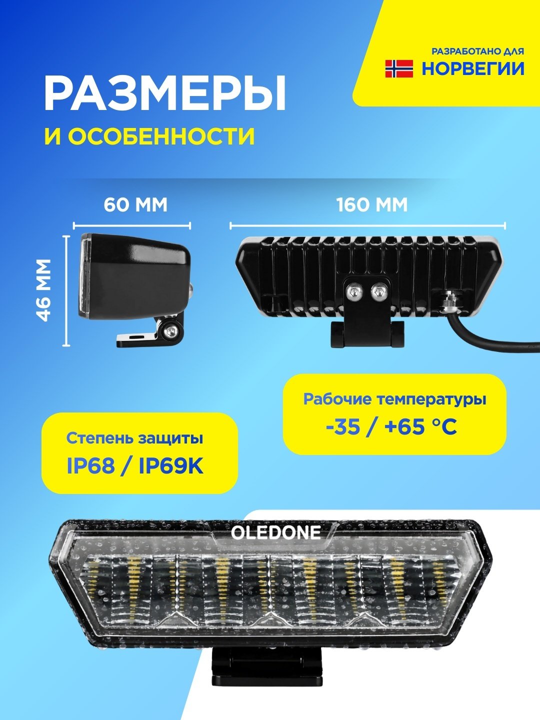 Oledone светодиодная фара WD-YL030-W 36 Вт прямоугольная купить,NaN