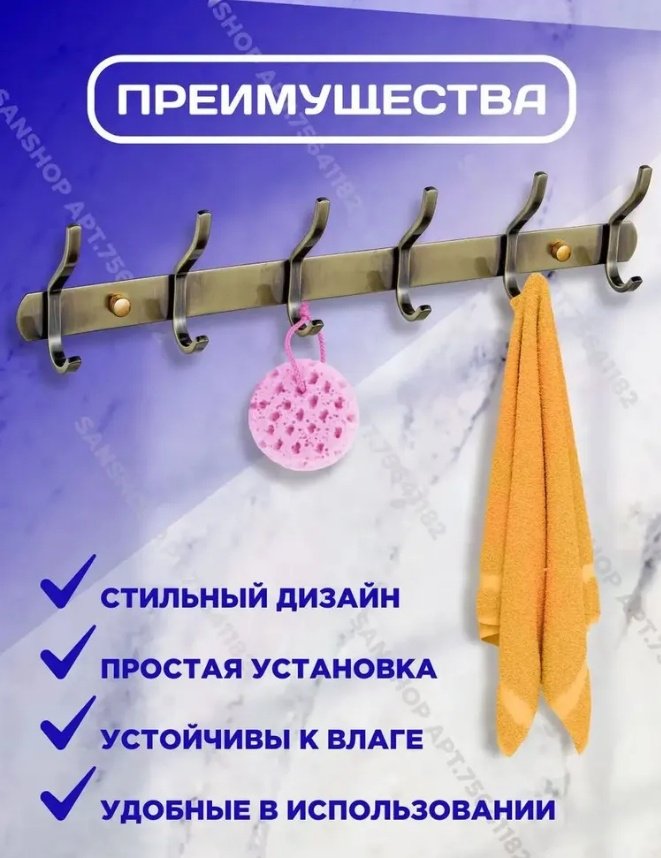 Potato набор крючков P143-6Q 1 шт, нержавеющая сталь купить,30900