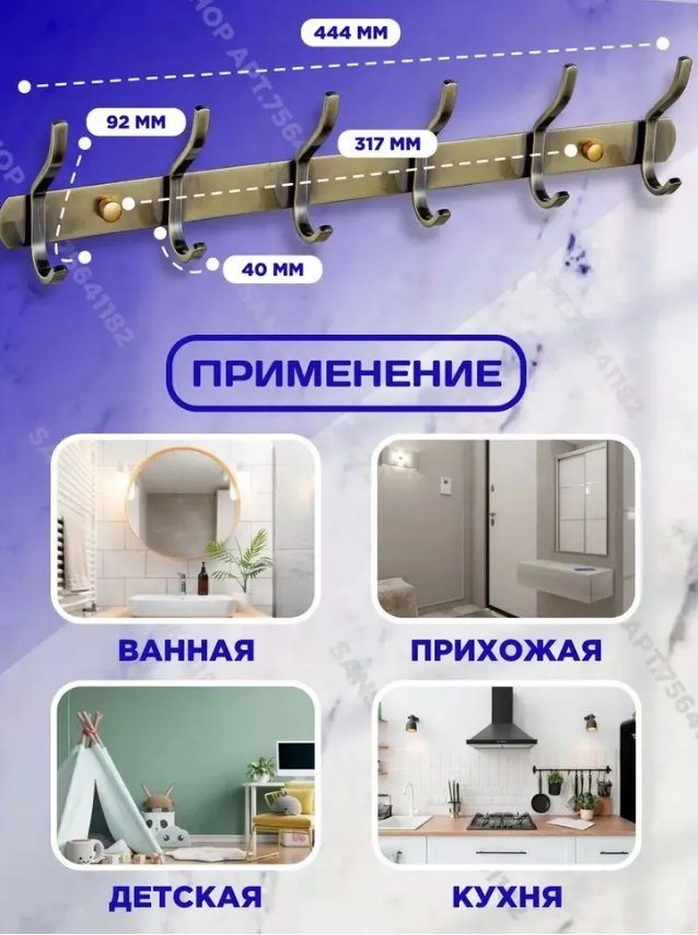 Potato набор крючков P143-6Q 1 шт, нержавеющая сталь купить,30900